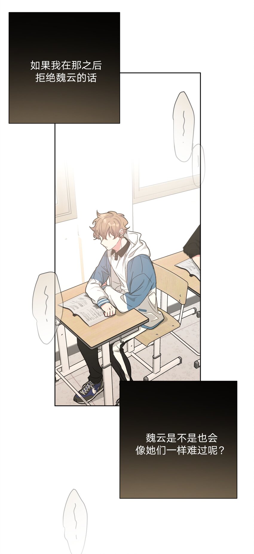 012 没心情8