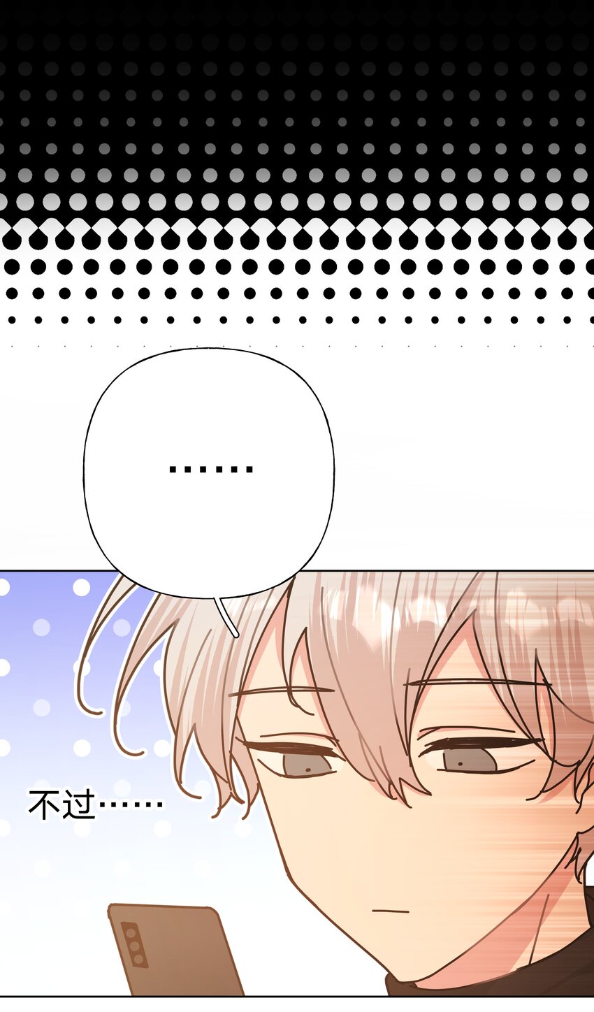 070 壁咚6