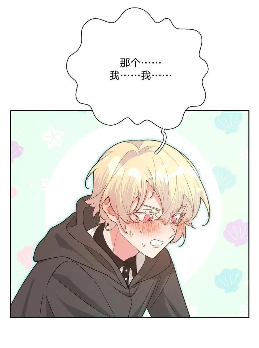 104 切！13