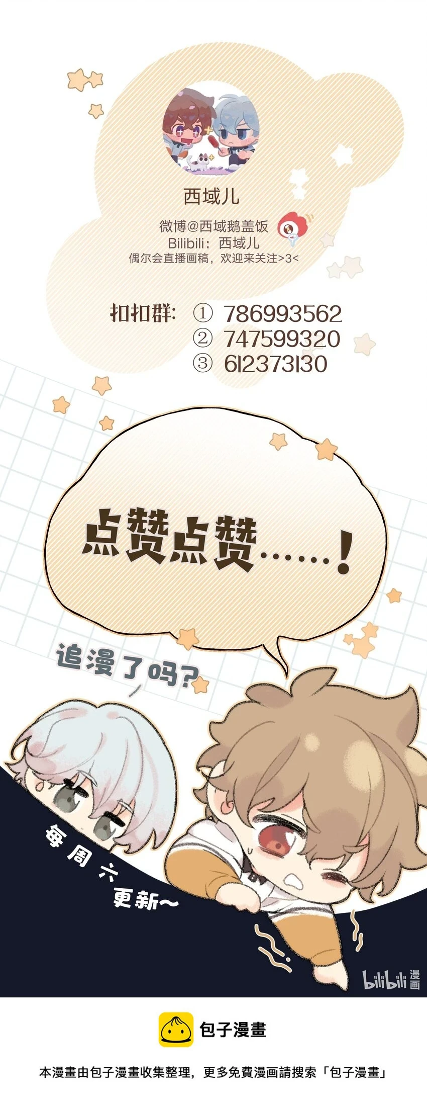 077 心里怪怪的42