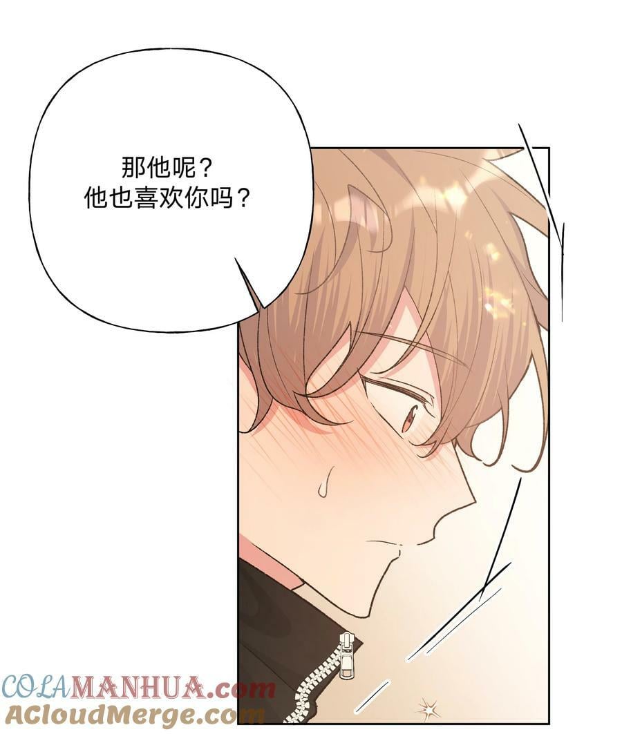 081 那么明显吗？26