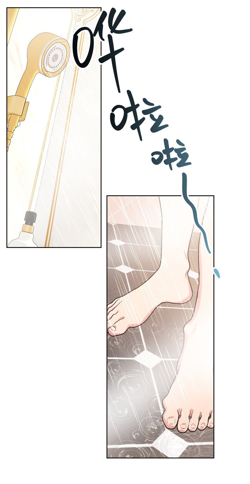 056 我一定是疯了15