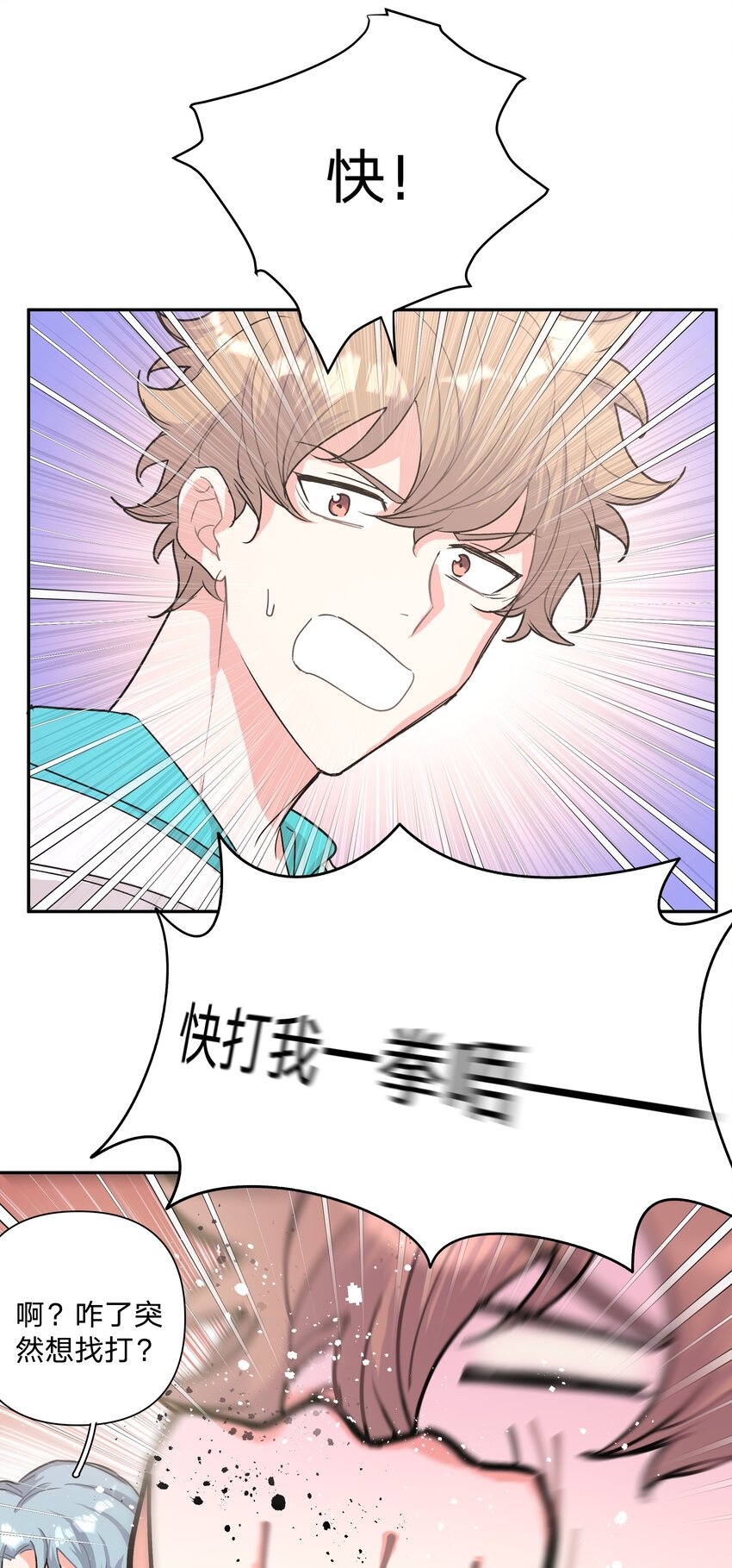 002 我们认识吗？5