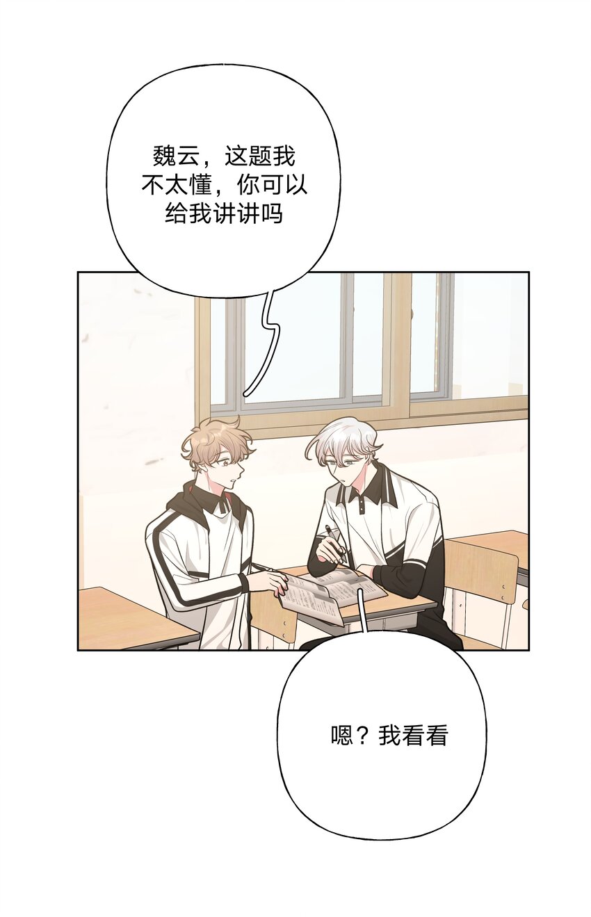 026 为什么他们会在一起21