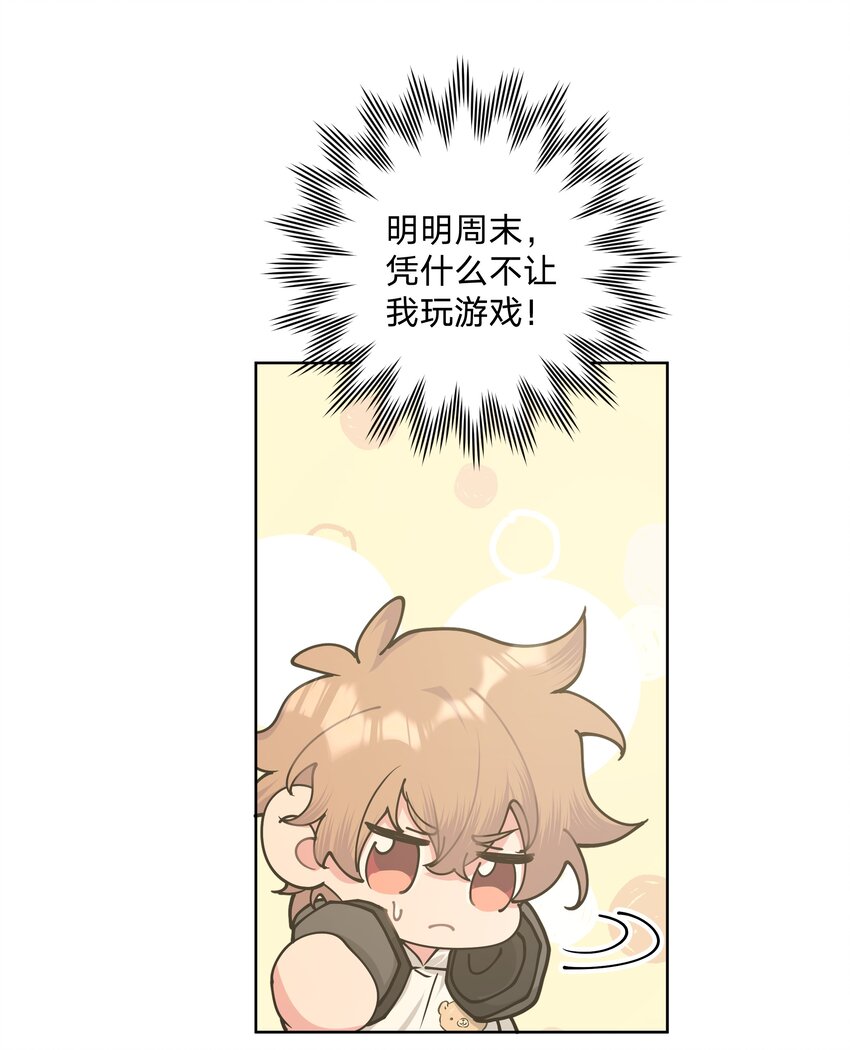 018 周末约会？5