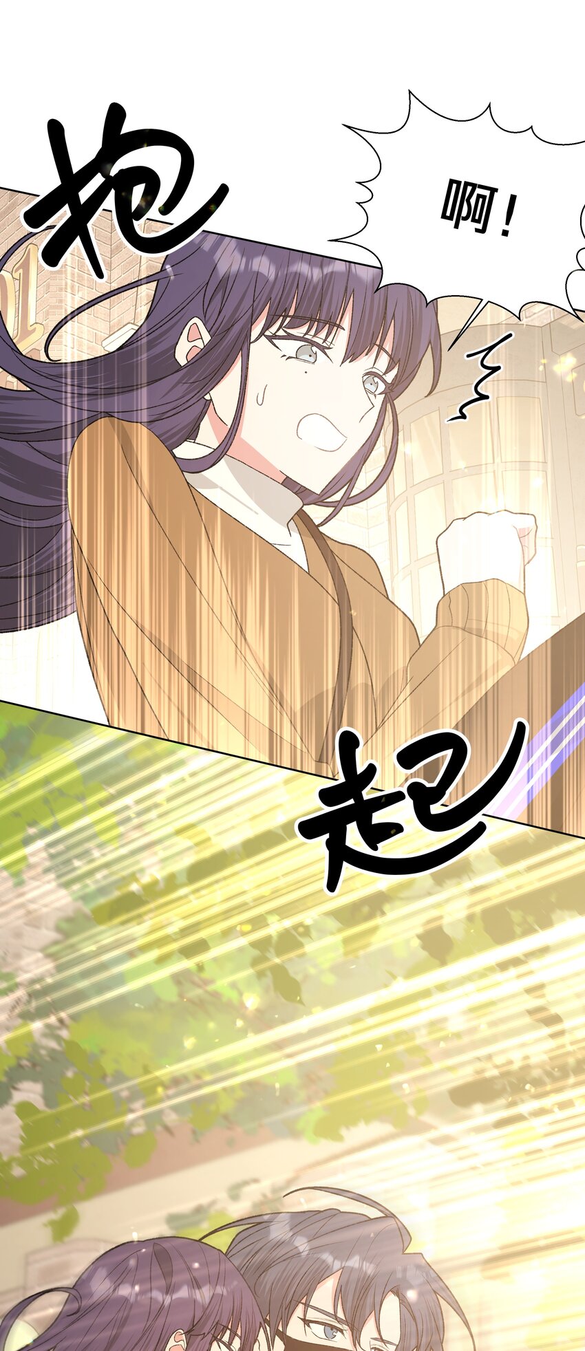 071 救美35