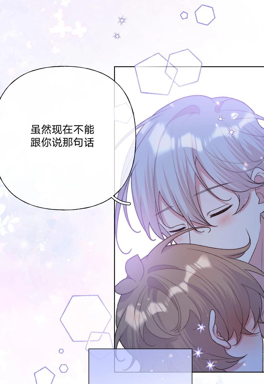093 我相信你43
