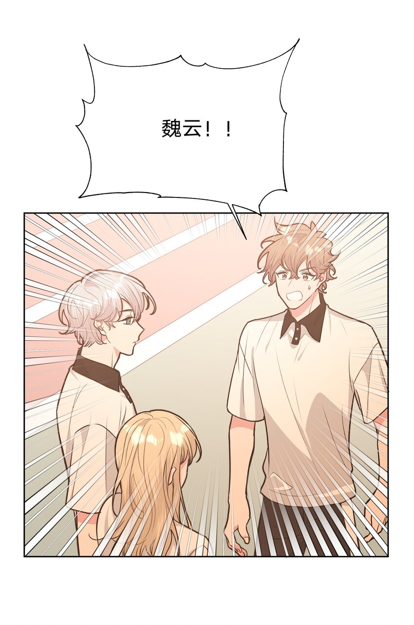 037 你有什么事吗20