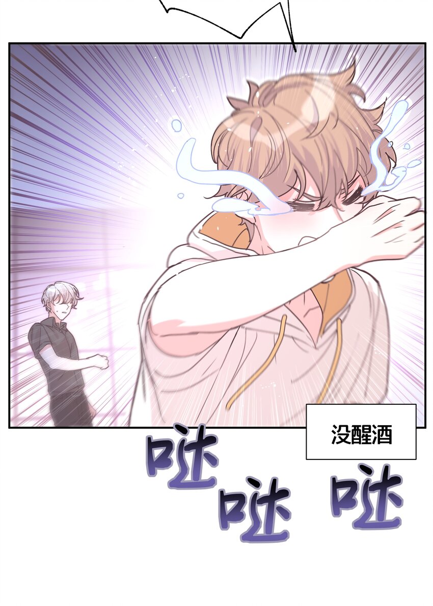 001 被表白了！53