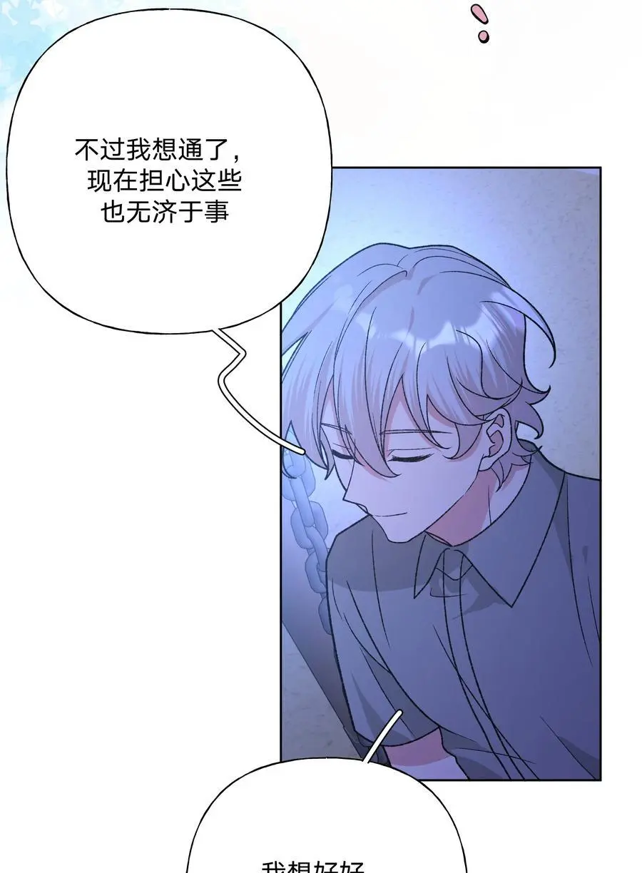 100 不许你这么说44