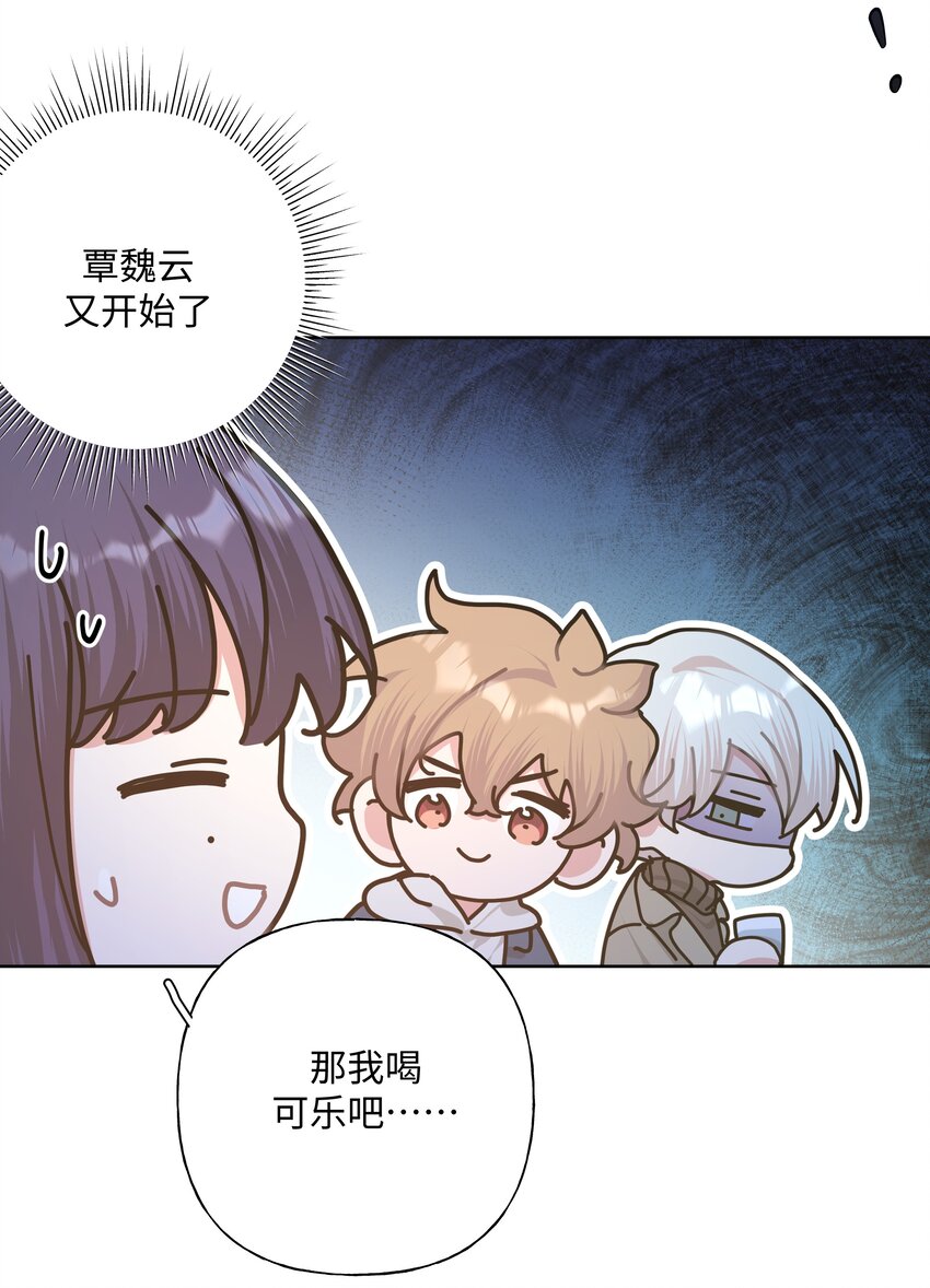 062 我也要喝44