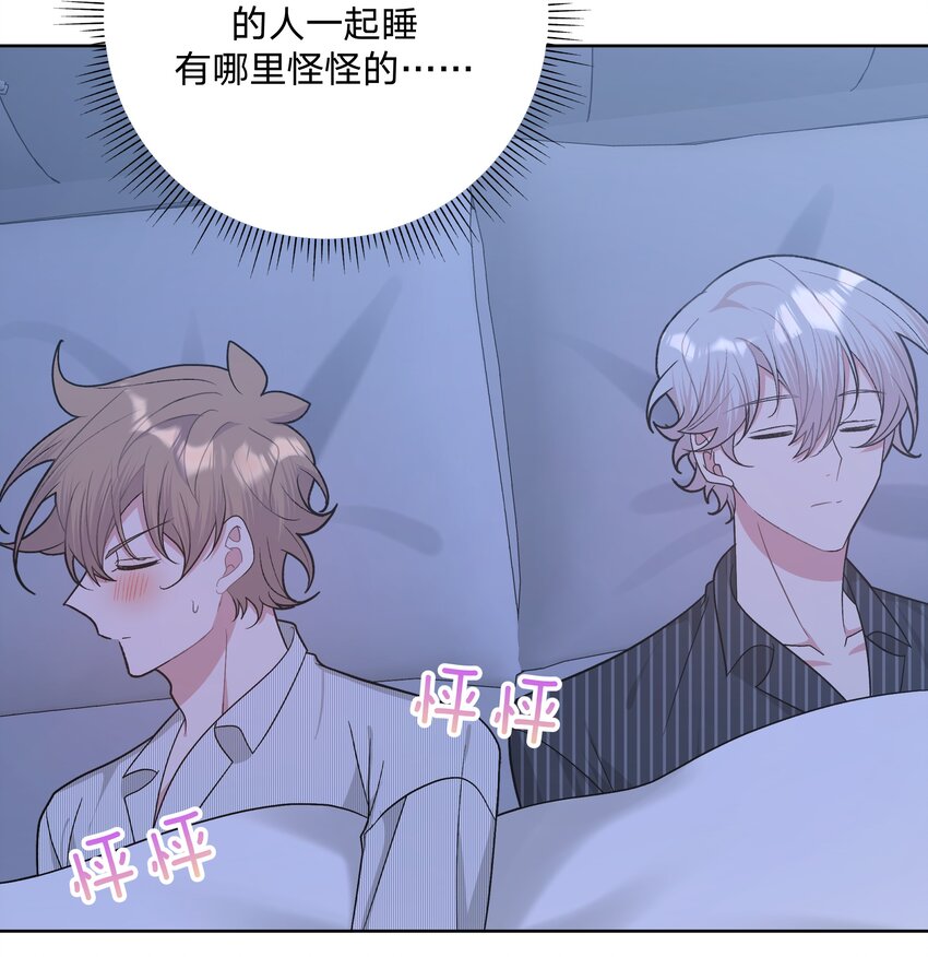 058 睡不着怎么办19