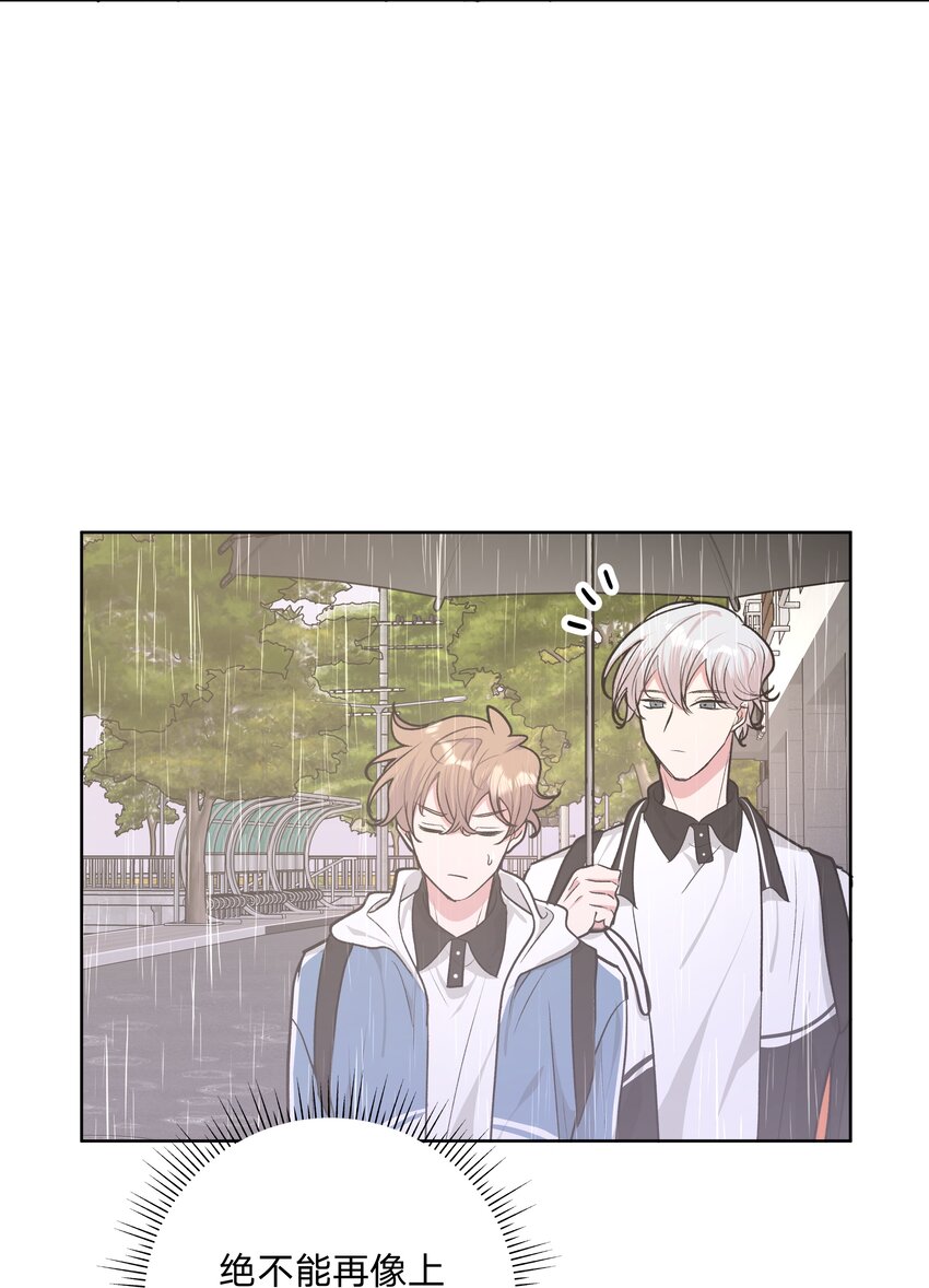 032 我要保护魏云37