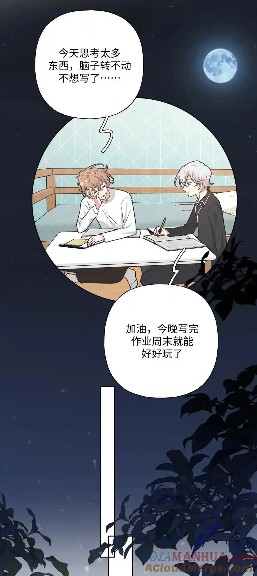 105 应该不奇怪吧21