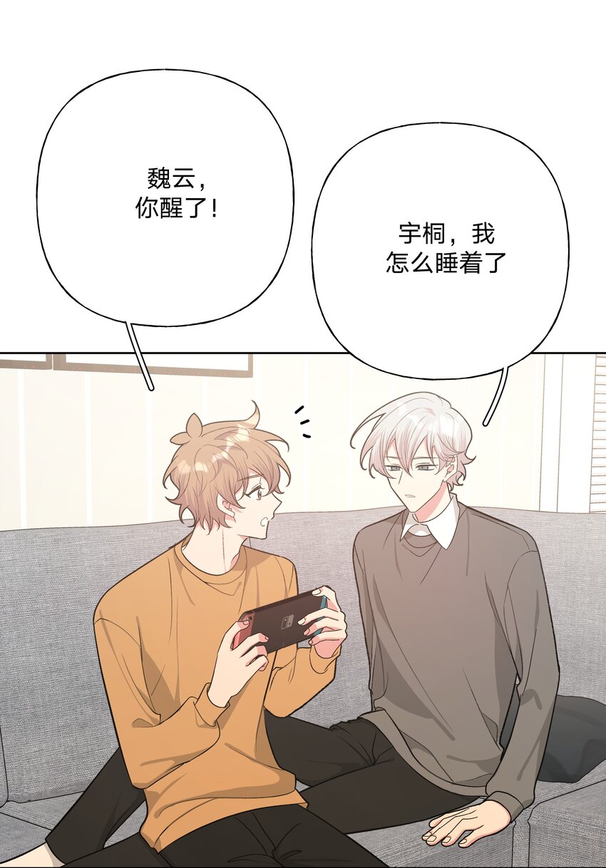 061 魏云，快放手！31