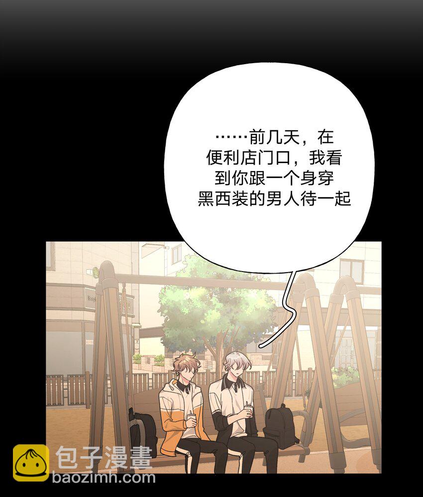 031 谁，谁哭了！10
