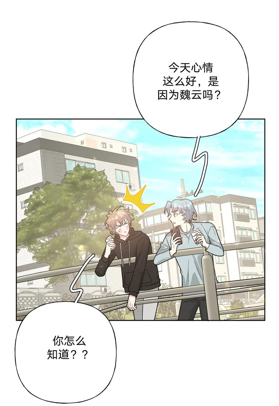 094 别睡了29
