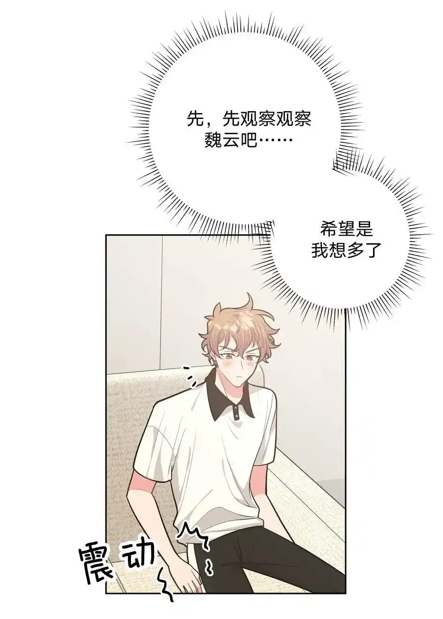 请假 下次肯定3