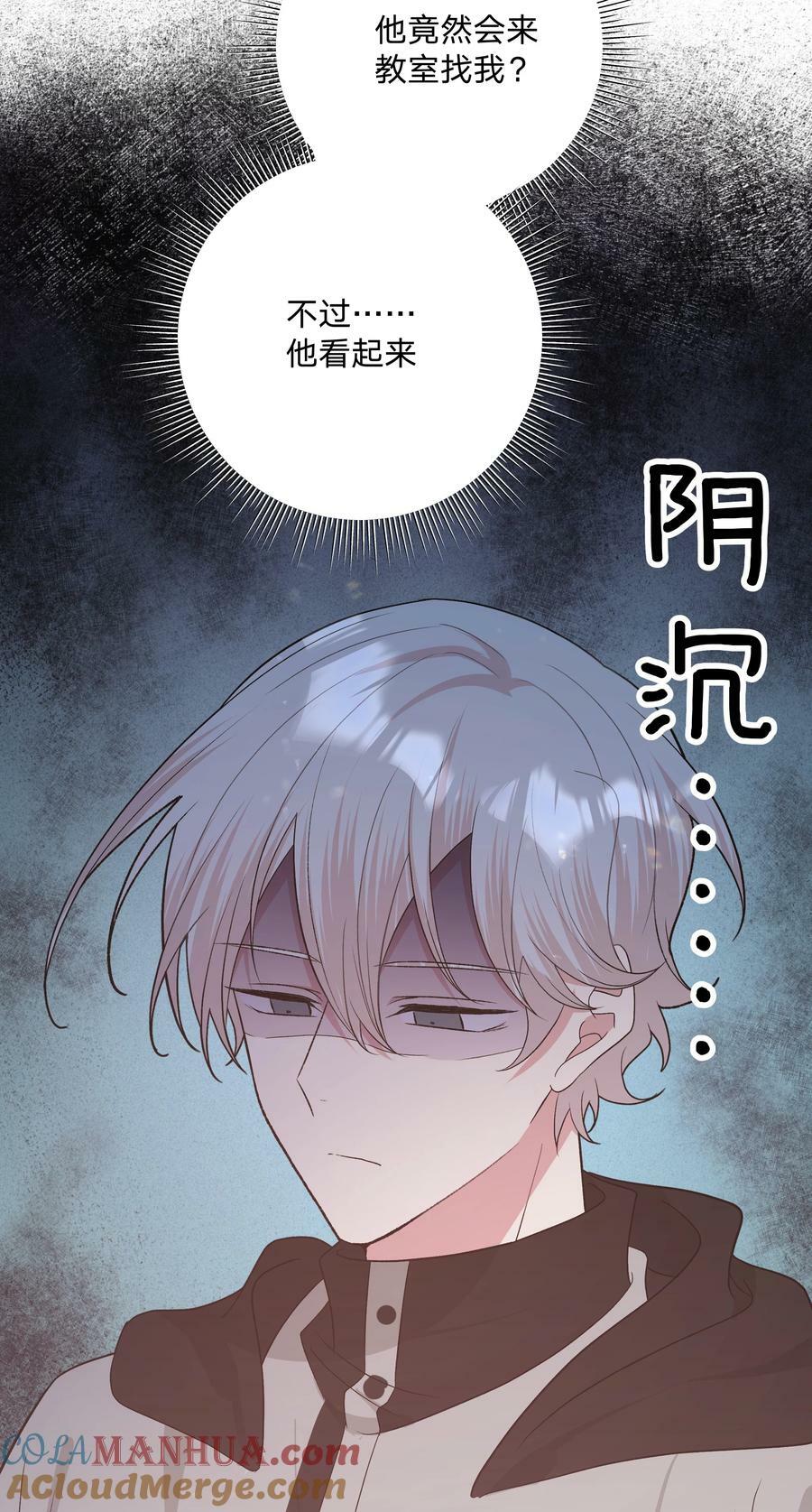 081 那么明显吗？40