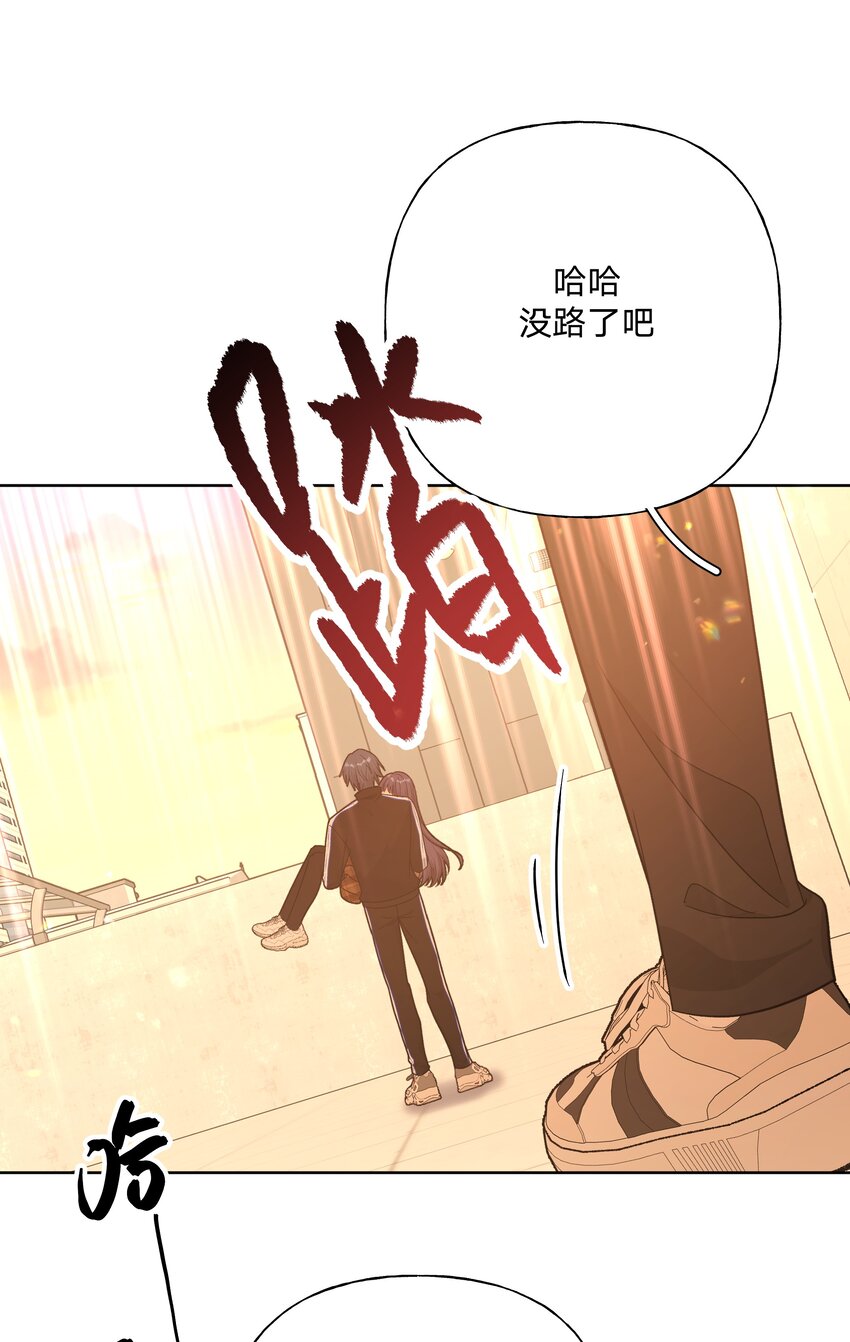 072 不用逃20