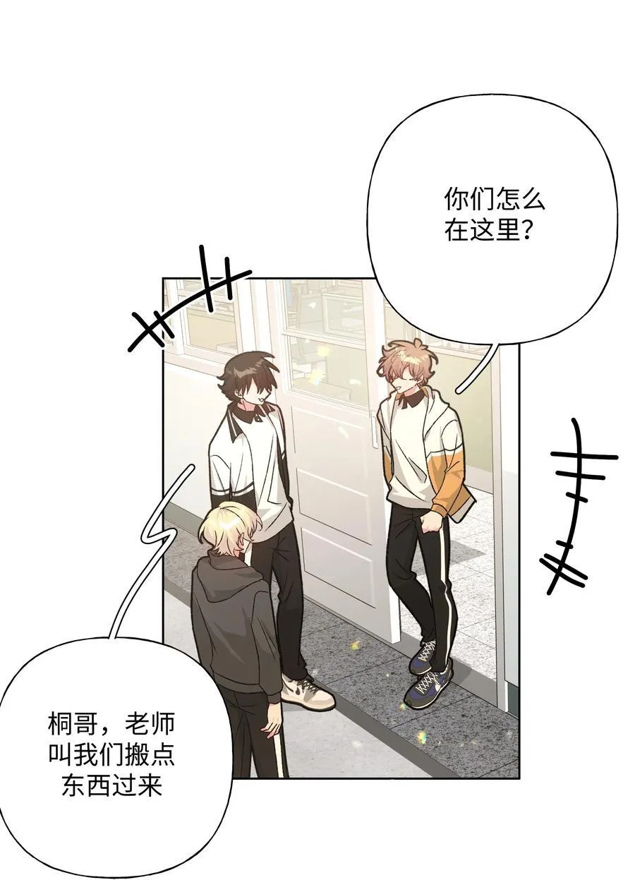 117 我帮你约他20