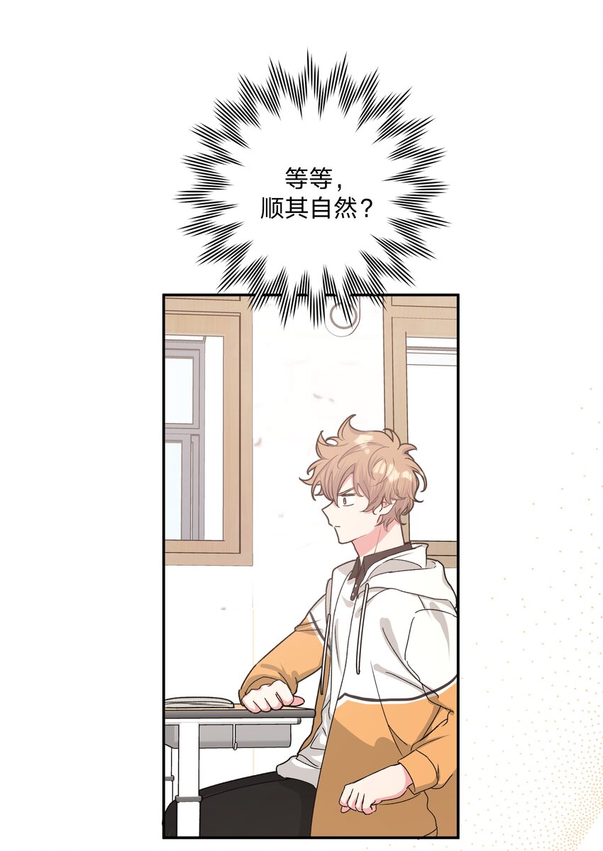 003 顺其自然33