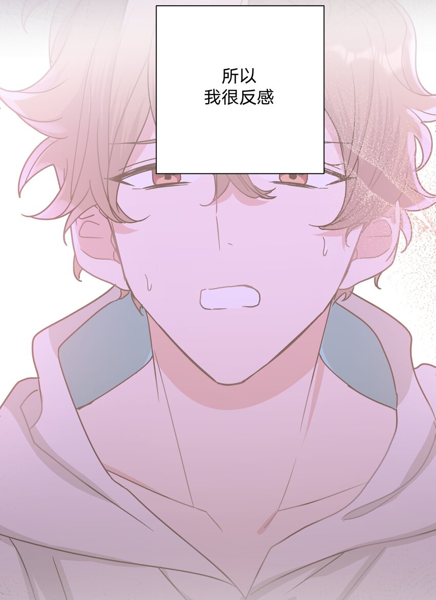 059 奇怪的感觉5