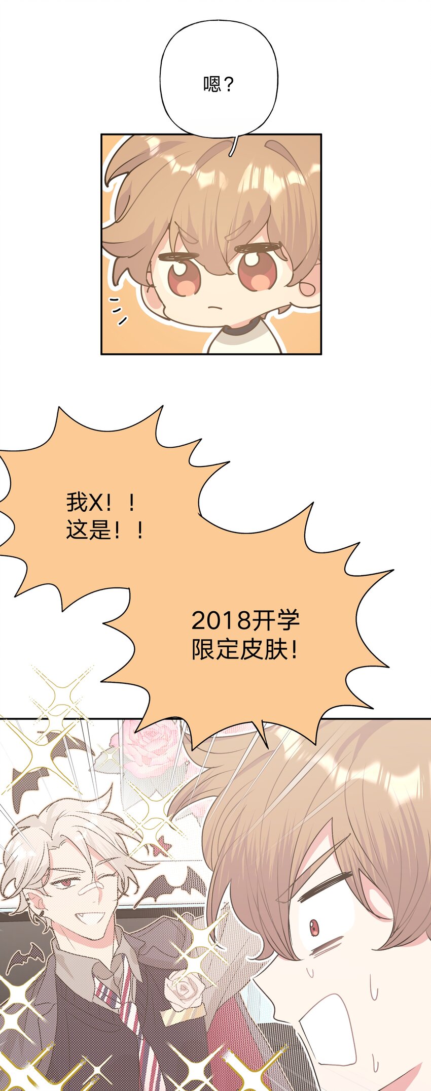 005 背锅21