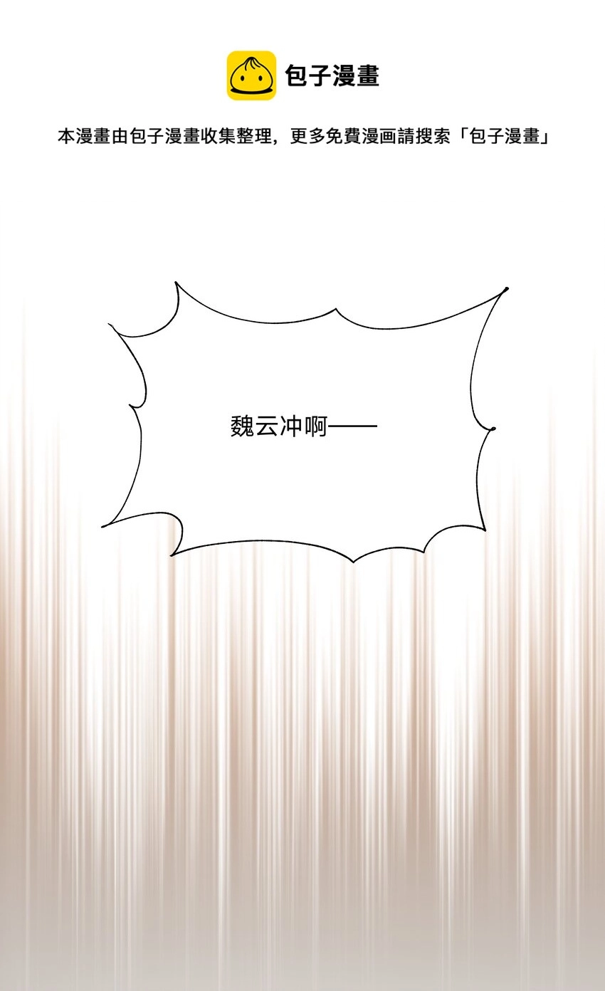 045 你俩没事吧44