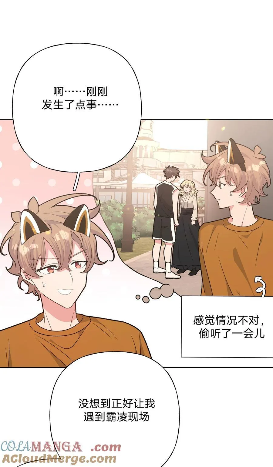 114 有缘再说9