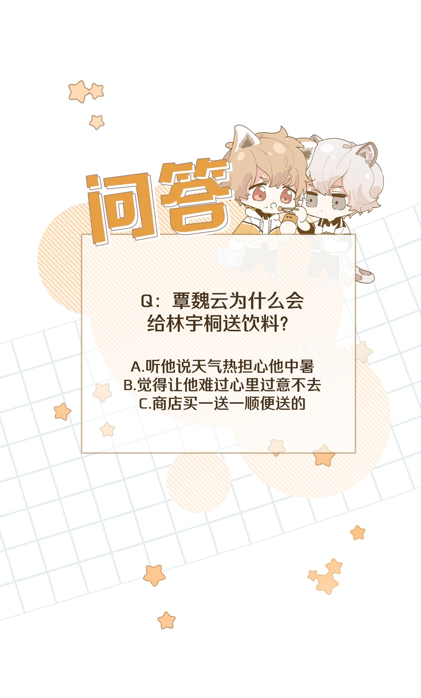 012 没心情45
