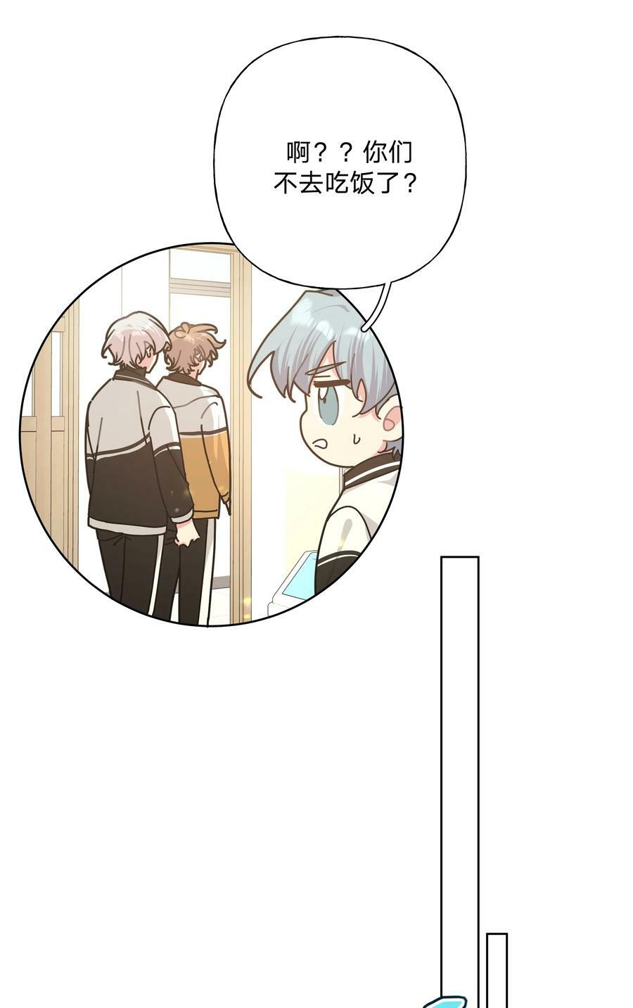 087 知道了11