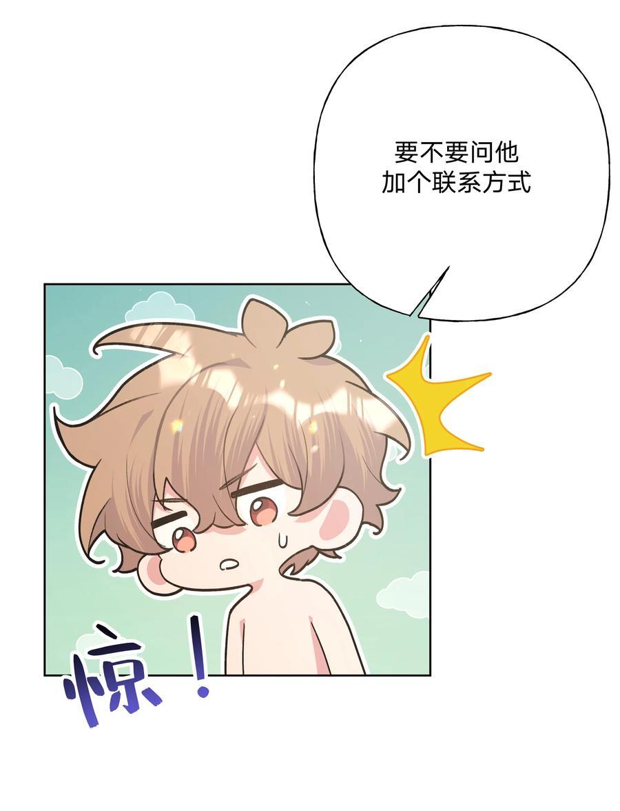 095 大海！14