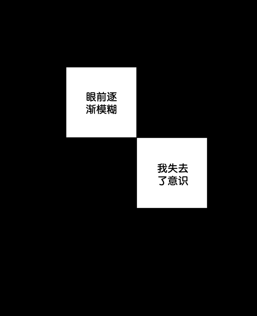 001 被表白了！71