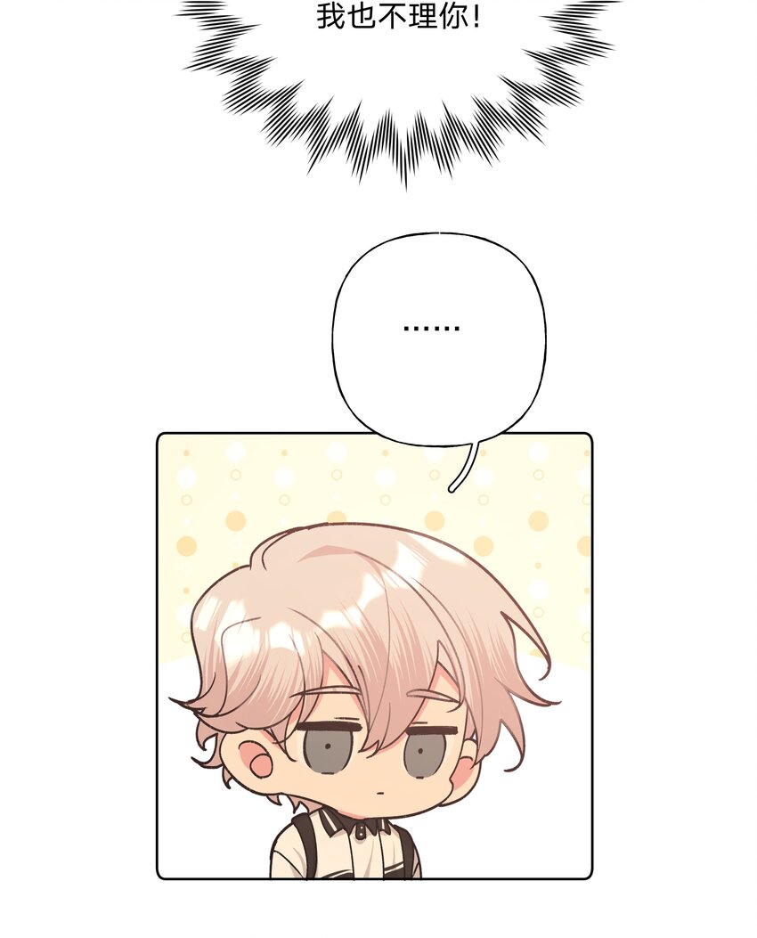 029 你疯了吗！？24