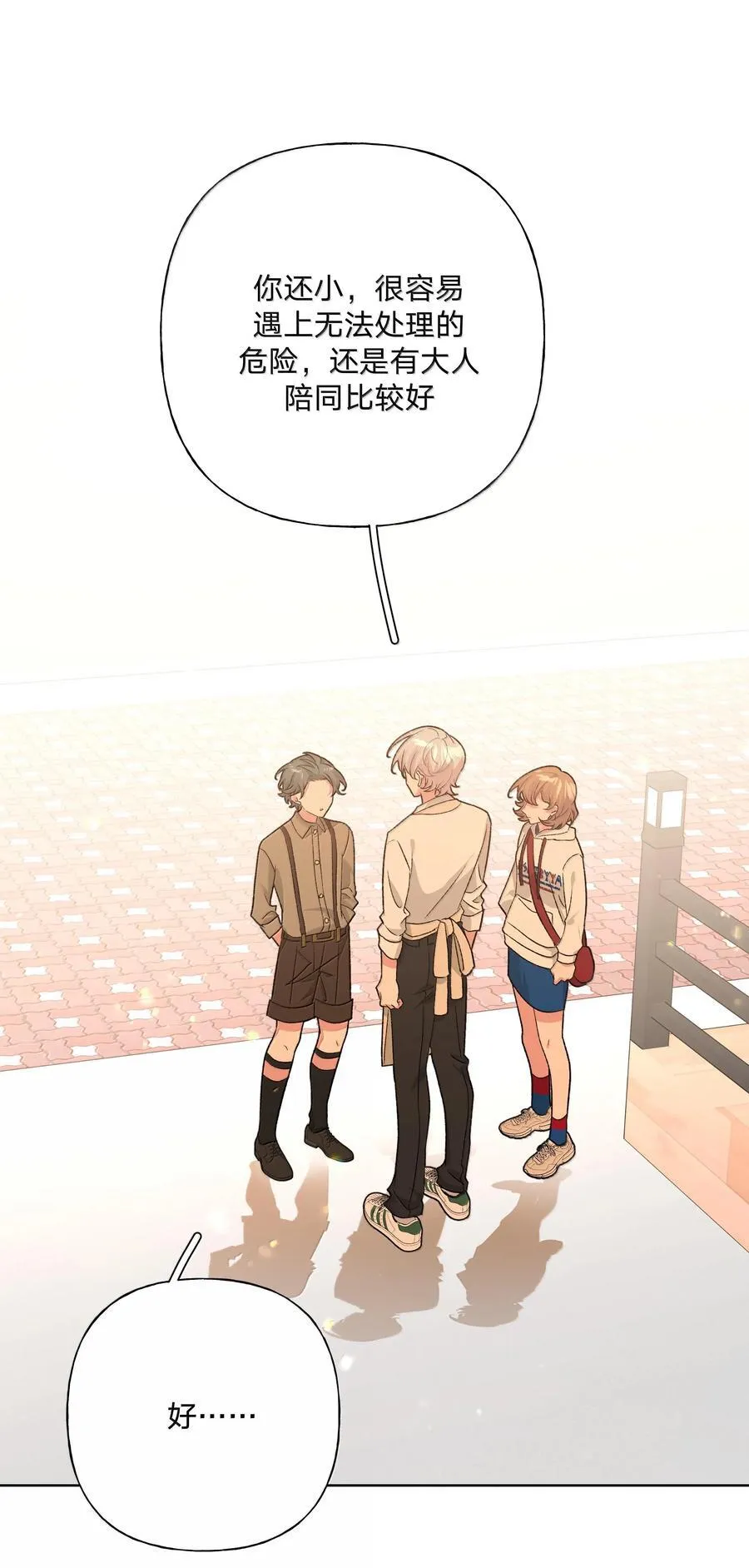 121 我们会离开19