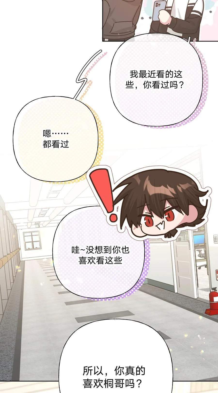 117 我帮你约他35