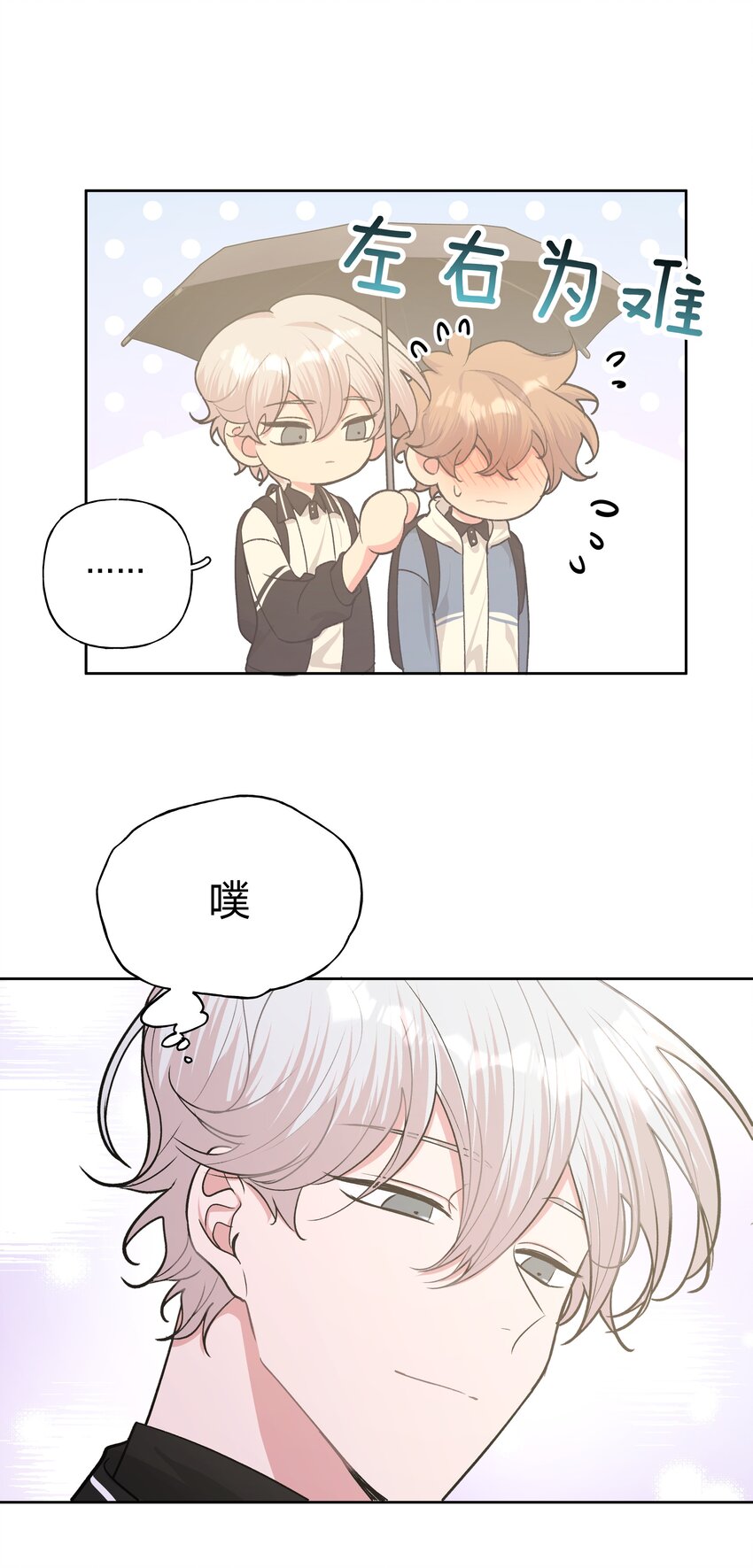 033 打伞11