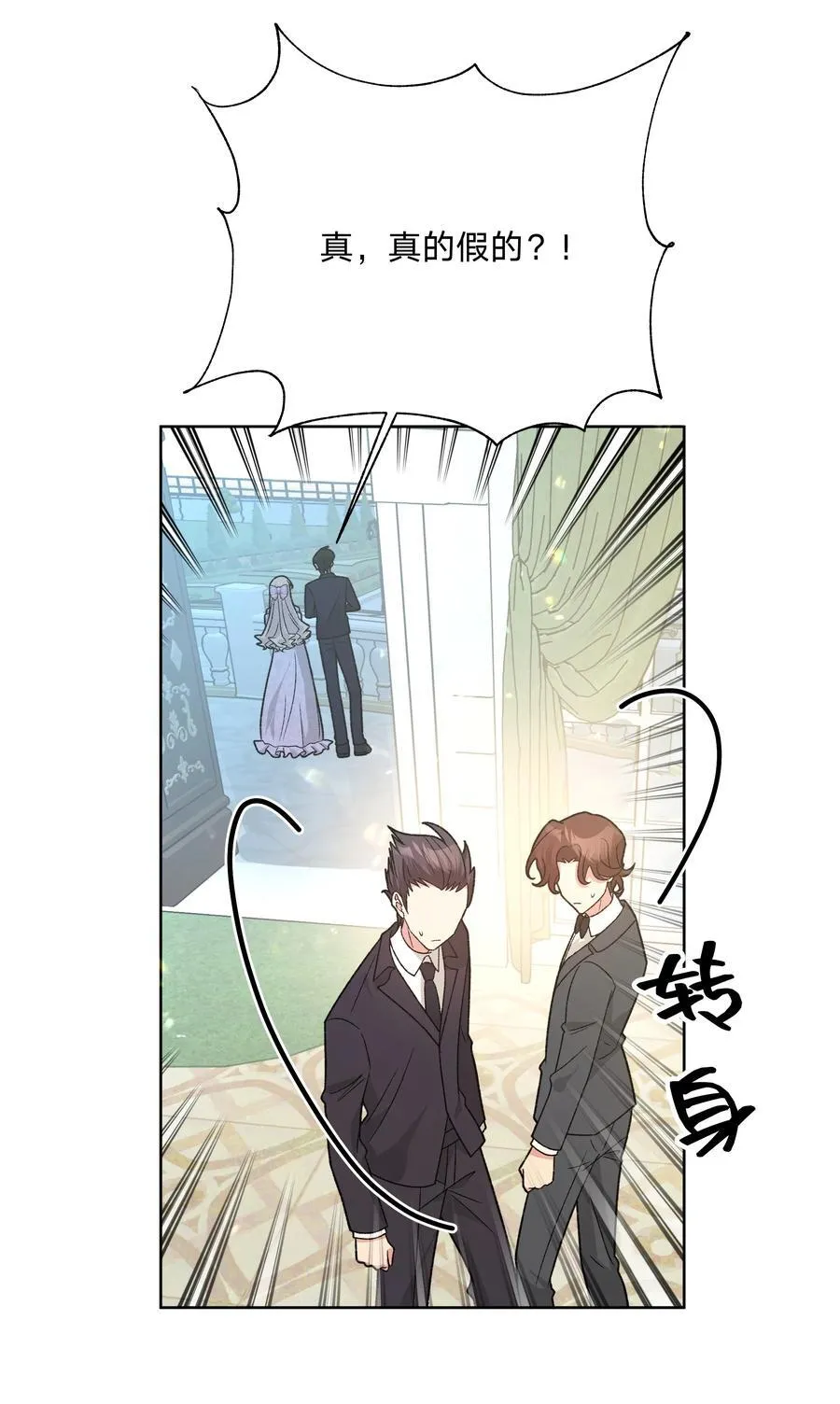 116 姓氏不一样13