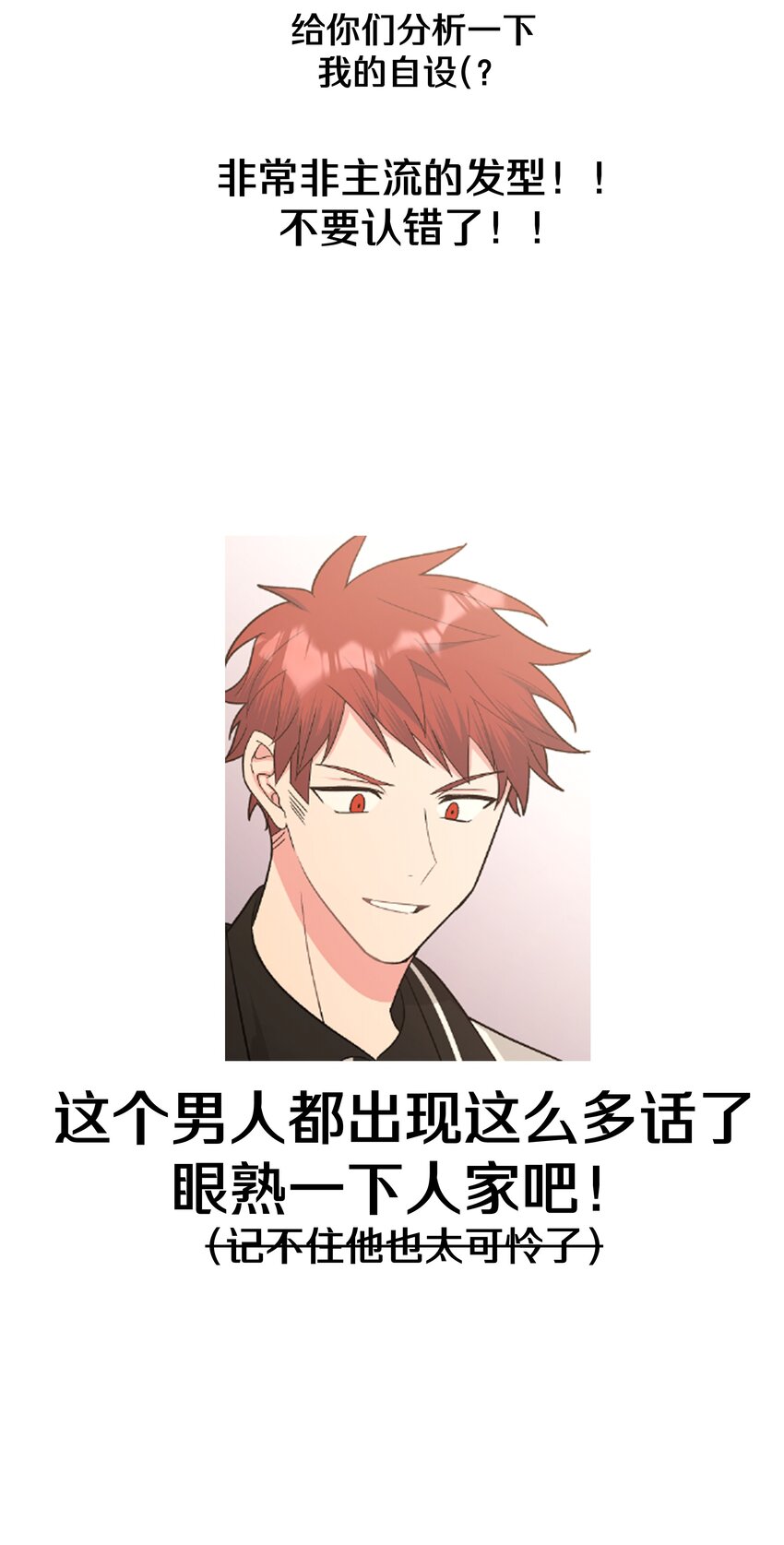 042 你来啦42