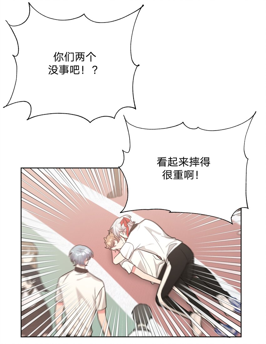 045 你俩没事吧58