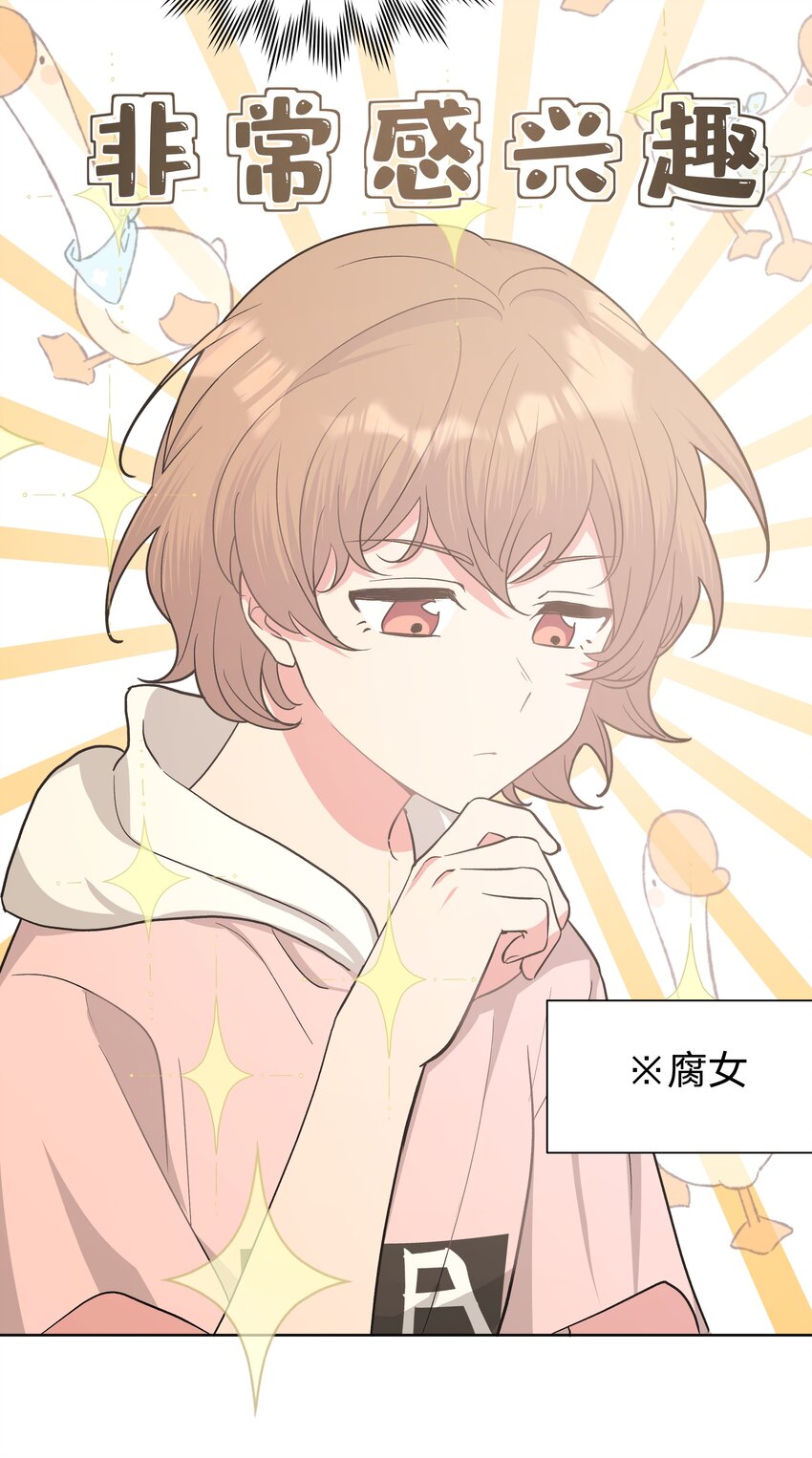 013 我兄弟好像不太对劲38
