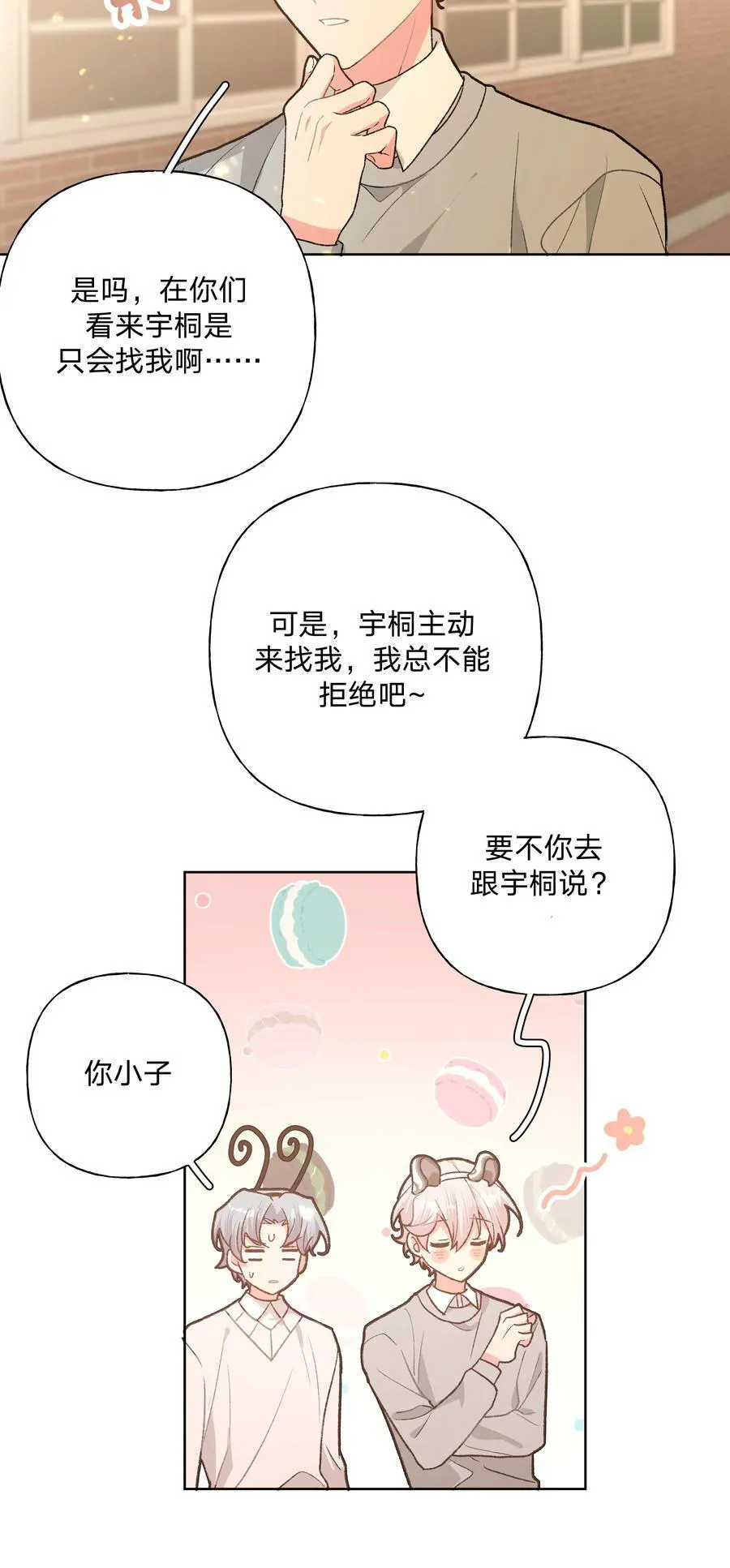 113 没哭40