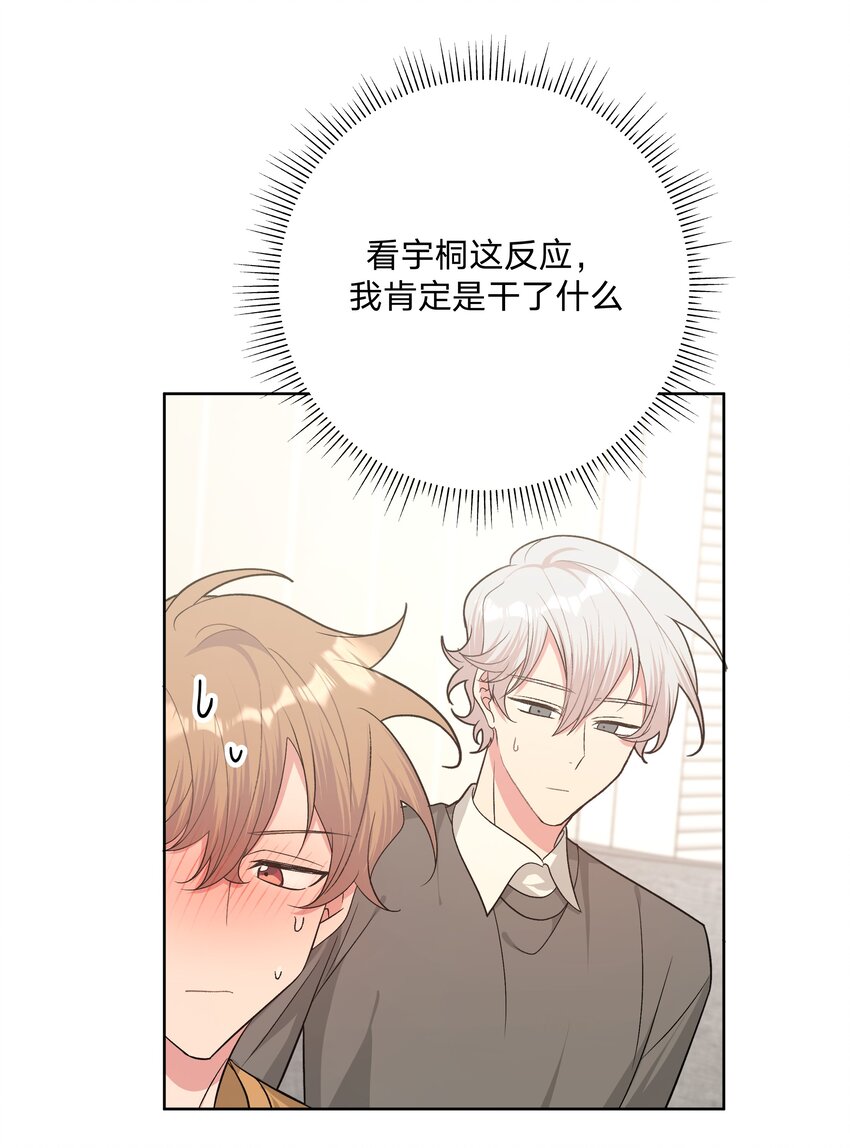 061 魏云，快放手！36