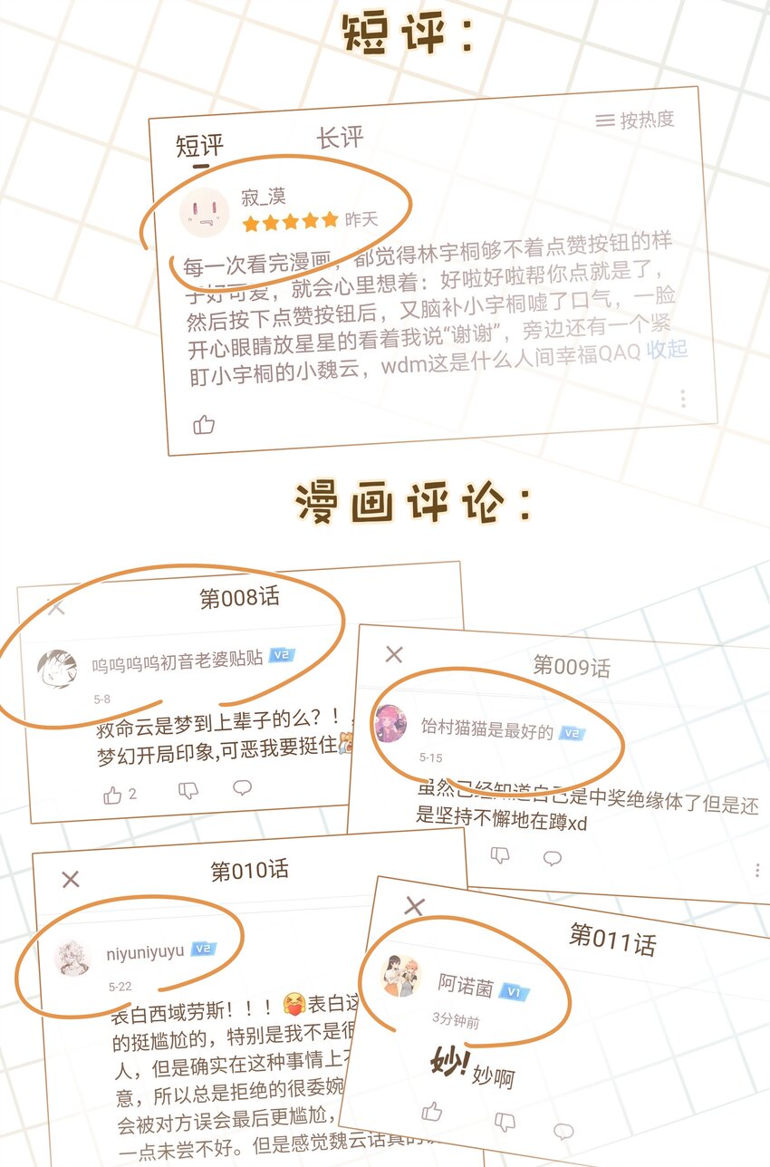 013 我兄弟好像不太对劲48