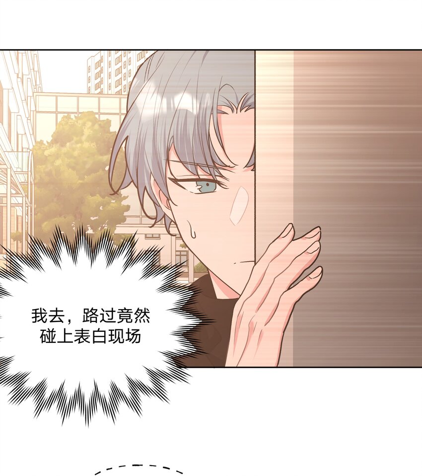 068 喜欢的感觉37