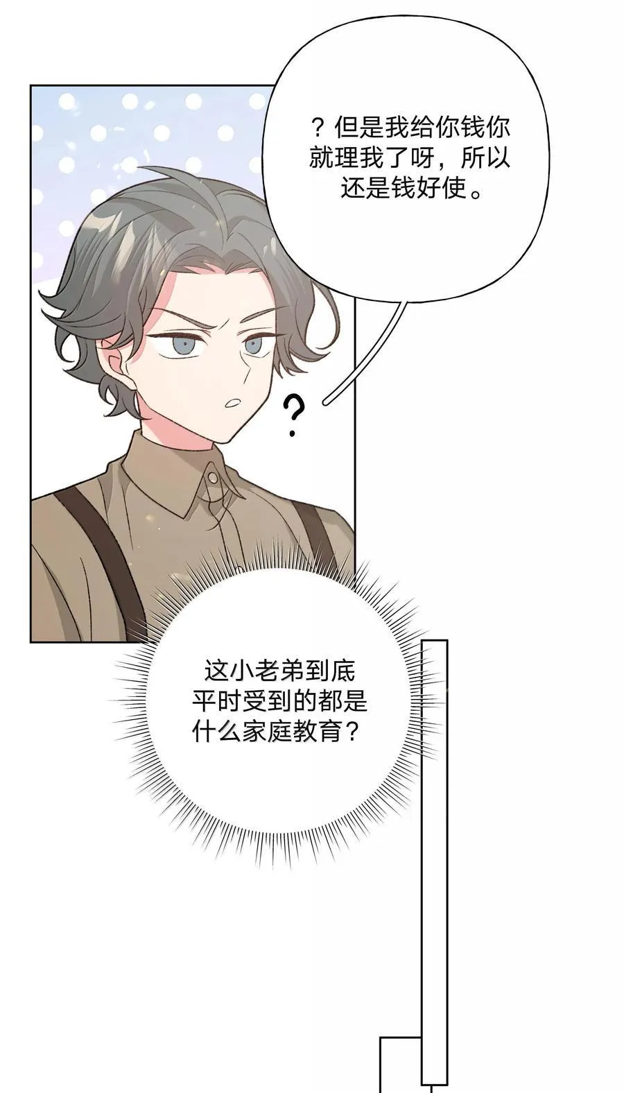 119 今天要喝什么26