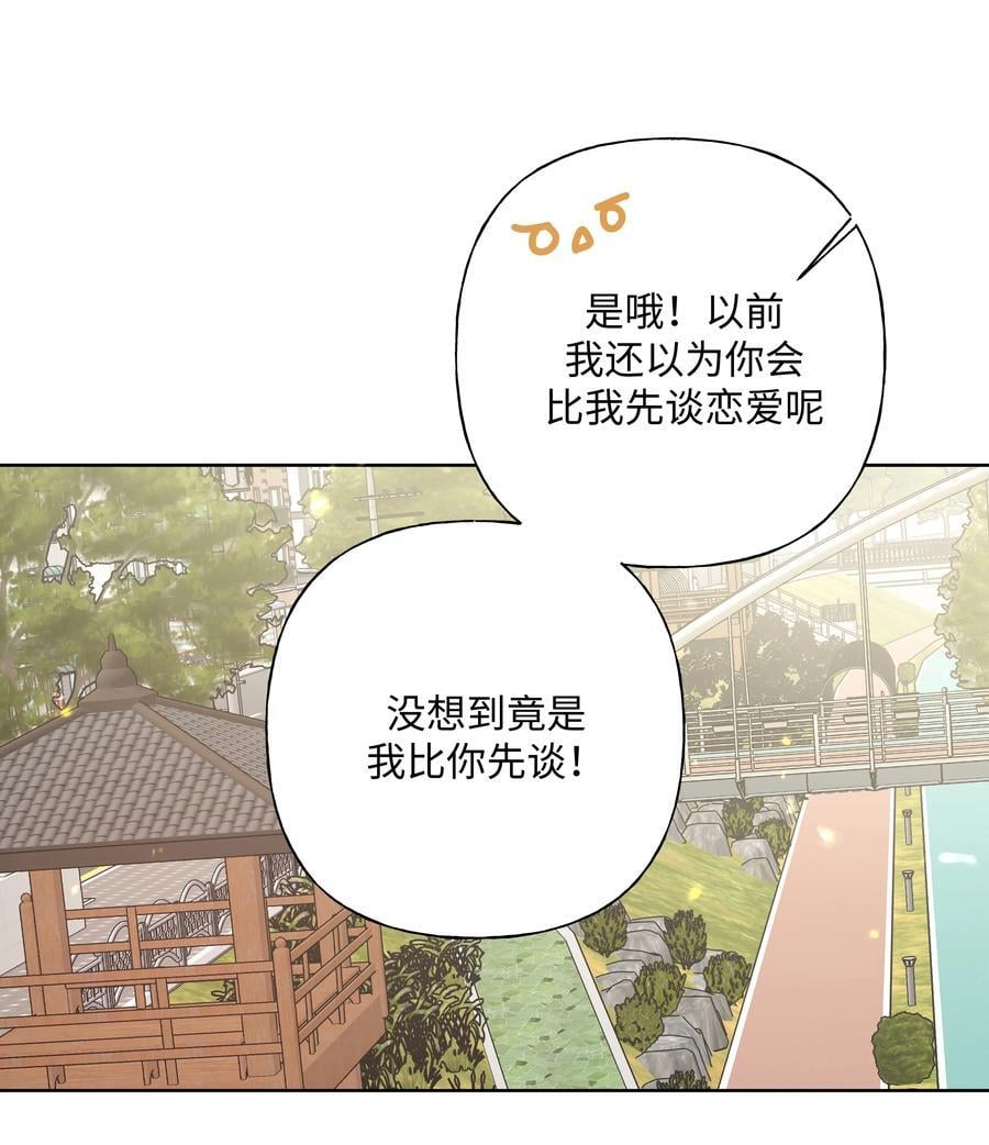 094 别睡了37