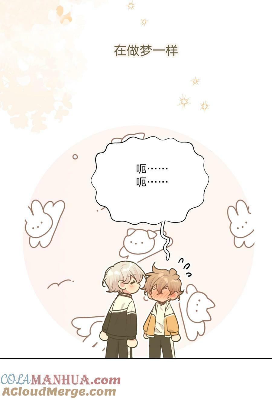 088 男朋友36
