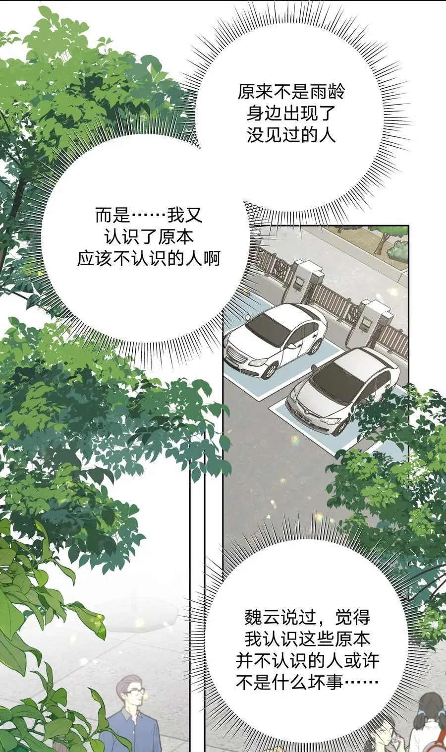 106 一起去吧19